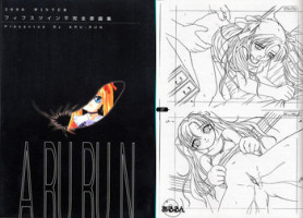 [Aroron (Dyontairan)] [2000-12-30] - Fifth Twin Fukanzen Gashuu