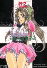 [Luck&Pluck!] Warau Inu no Seikatsu (Ah! My Goddess) [English]