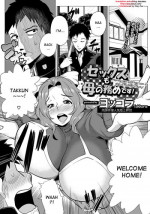 [Yokkora] Sex mo Haha no Tsutome desu! | Having Sex With Her Son Is Also A Mother's Duty! (ANGEL Club 2013-01) [English] [desudesu] [Digital]