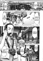 [ShindoL] Senjou no Hana | Flower on the Battlefield (COMIC Megastore 2011-08) [English] {terriball}