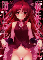 [Akutoku Doumei (Gennosuke, Kanekiyo Miwa)] Mahou Shoujo to Tojita Sekai (Puella Magi Madoka Magica)