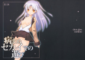 [clear glass (menimo)] Yamanu Sekai de no Asobi (Angel Beats!)