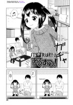 [Himeno Mikan] Its True! ✰ [Eng] [Mistvern]
