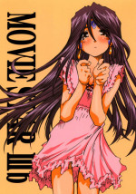 (C71) [RPG COMPANY 2 (Toumi Haruka)] Movie Star IIIb (Ah! My Goddess) [English] =LWB=