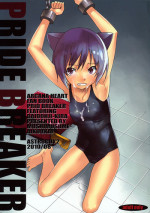 (C78) [Mushimusume Aikoukai (ASTROGUY II)] PRIDE BREAKER (ARCANA HEART)