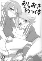 (Shotaket & Shota Scratch Omega) [Akutaya (Akuta Tomoya)] Oshioki Deluxe (Inazuma Eleven)