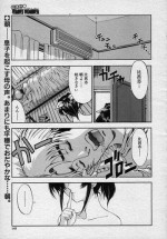 [Sena Youtarou] Nayamase ♡ SWEET MOTHER (COMIC MUJIN 2000-12, COMIC MUJIN 2002-02,07)