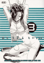 (C79) [Kino Manga Sekkeishitsu (Kino Hitoshi)] Otousan to Issho 3 (Love Plus)