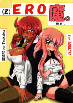 (C72) [ORANGE * SOFT (Al Ra Une)] (Z)EROma. (Zero no Tsukaima)