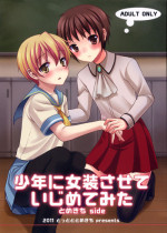 [Tottototomekichi (Tomekichi, Amami Ryouko)] Shounen ni Josou Sasete Ijimete Mita
