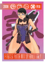 (C72) [From Japan (Aki Kyouma)] FIGTHERS YOTTAMIX 5 FYM 5Y (Queen's Blade)