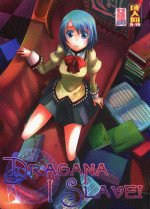 (Mou Nani mo Kowaku Nai) [Amakasas (psohatten)] Dragana I Slavei (Puella Magi Madoka Magica)
