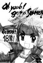 [Ryuutai Rikigaku (Akio Takami)] Oh Yeah! Gut A Summer! (Sengoku Basara)