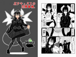 [Hroz] JK Succubus no Renai Jijou.