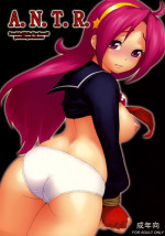 (C76) [666protect (Jingrock)] A.N.T.R. (King of Fighters) [English] [Yoroshii]