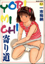 [Ichiichi Yuuna] Yorimichi (another version)