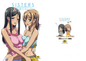 (C80) [Kouzaka-san to Makino Jimusho] SISTERS -Natsu no Owaranai Hi- (SISTERS -Natsu no Saigo no Hi-)