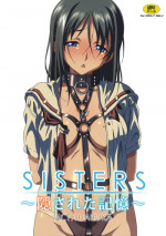(C80) [Kouzaka-san to Makino Jimusho] SISTERS -Kakusareta Kioku- ACT.1 HARUKA (SISTERS -Natsu no Saigo no Hi-)