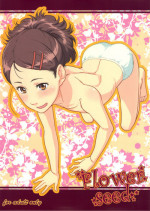 (C80) [Shiranai Ouchi (Amedori)] Flower Seed