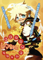 (THE VOC@LOID M@STER 6) [Yomosugara (Various)] Yoru wa Omoikkiri Len Kyun! (VOCALOID2)