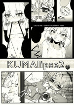 (C80) [Kuma-tan Flash!, Eclipse (Hanao., Rougetu)] KUMAlipse2 (Touhou Project) [English] {LWB}