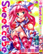 [Yuiga Naoha] Sweet cube [2007-08-01]