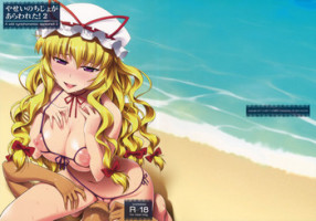 (C80) [angelphobia (Tomomimi Shimon)] Yasei no Chijo ga Arawareta! 2 (Touhou Project) [English] {Sharpie Translations}