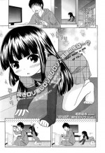 [Himeno Mikan] Imouto HDD Crash | Little Sister HDD Crash (COMIC LO 2011-02) [English] [Mistvern]