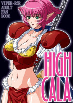 (C71) [Studio Mizuyokan (Higashitotsuka Rai Suta)] HIGH CALA (Viper RSR) [English] [rookie84]