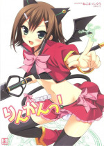 (C80) [Neko Masshigura (Karukanko)] Mahou Hideyoshi Rinkan! (Baka to Test to Shoukanjuu)