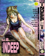[Anthology]INDEEP 08 School swimsuit collection