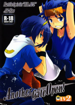 (C80) [Ad-Hoc (Gonbuto, Kazusa)] Another Gate Open! Lv.2 (Battle Spirits Brave)