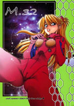 (C74) [Chuuka Mantou (Yagami Dai)] Mantou .32 (Neon Genesis Evangelion, Slayers) [English] [Risette] [Incomplete]
