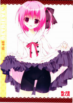 (C80) [Private Garden (Tsurusaki Takahiro)] retrieve #12 (Ro-Kyu-Bu!)