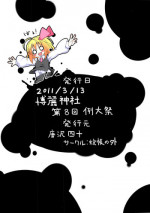(Reitaisai 8) [Kaya No Soto (Karasawa Yonjuu)] Oreno Kokanha Juuzikani Haritukeraremashita (Touhou Project)