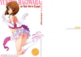 (C78) [Shoujo Kishidan (Ooyari Ashito)] IDOLTIME SPECIAL BOOK YUKIHO HAGIWARA in the Bird Cage (THE iDOLM@STER) [English]