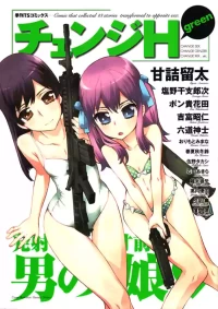 [Anthology] Change H Green