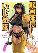 (COMIC1☆5) [SHD (Buchou Chinke)] Tatsumiya Taichou Ijimetai (Negima!) [Eng] [Anonygoo + Kusanyagi]