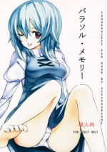 (C80) [Susano Arashi (Takemori Shintarou)] Parasol Memory (Touhou Project) [English] [CGrascal]