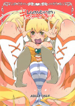 (C78) [Draw Go (Souichi)] Shinken Juudai Cure Bitch (Heart Catch Precure!)