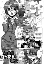 [Takemaru Takasaki] Class 3B's DFC Teacher (ENG) =TV=