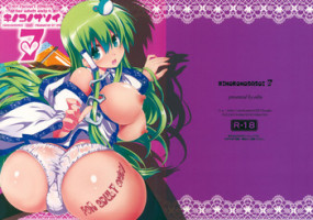 (C80) [odin (Kurokawa IZUMI)] Kinoko no Sasoi 7 (Touhou Project)