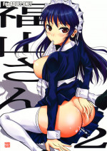 (C79) [Shoot The Moon (Fuetakishi)] Fukuyama-san 2 Kon [English] =TV + Afro=
