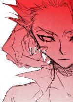 LC++ (BLEACH)
