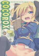 (C80) [KAMINENDO.CORPORATION (Akazawa Red)] COCOROX (Tantei Opera Milky Holmes)