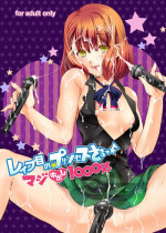 [Takane no Hanazono (Takane no Hana)] Rape Me no Princess-sama Maji Nakadashi1000% (Uta no Prince-sama) [Digital]