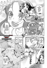 [Hijiri Rei] PUSH! (COMIC LO 2011-05) [English] [biribiri]