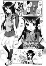 [mdo-h] Yuuko-san to Aizawa-kun (COMIC RiN 2010-10) [English] [Kamikakushi]