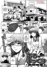 [Denkichi] BuruMakkusu [English] [DesuDesu]