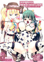 (C80) [Homuraya (Homura Subaru)] Homuraya Milk ★ Collection (Various)